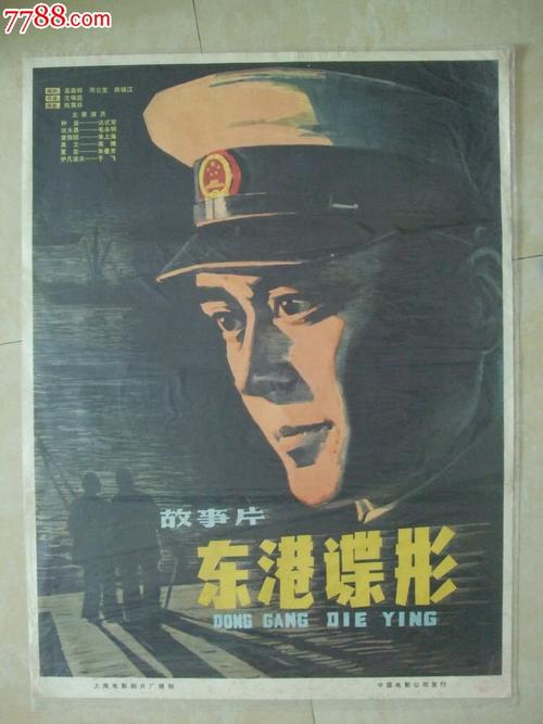 新斯科舍省驾驶证怎么制作